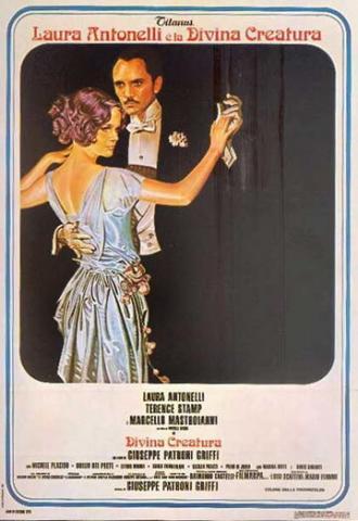 Божественное создание (фильм 1975)