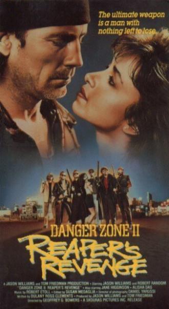 Зона опасности 2 (фильм 1989)