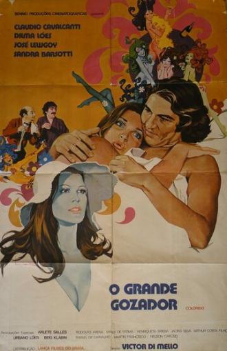 Большой шутник (фильм 1972)