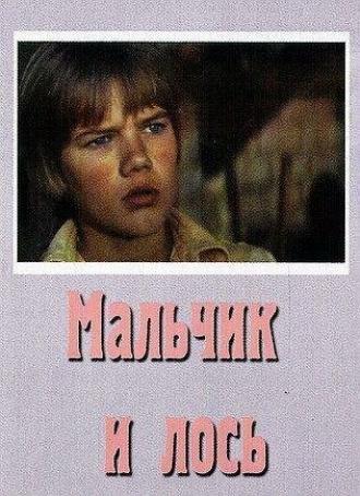 Мальчик и лось (фильм 1975)