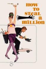 Как украсть миллион (1966)