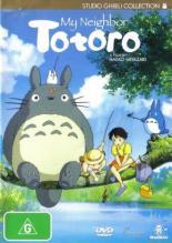 Мой сосед Тоторо (1988)