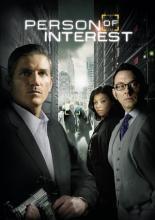 В поле зрения  (2011)