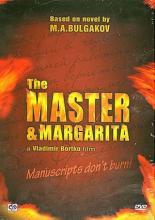 Мастер и Маргарита (2005)