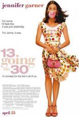 Из 13 в 30 (2004)