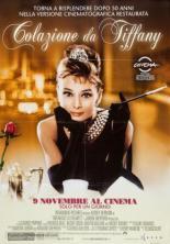 Завтрак у Тиффани (1961)