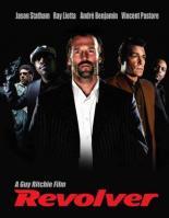 Револьвер (2005)