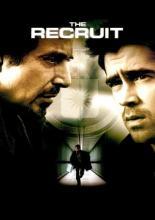 Рекрут (2003)