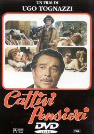 Кто успокоил мою жену? (фильм 1976)