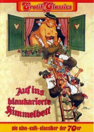 Эй, Мария, мне нужно больше сна (фильм 1974)