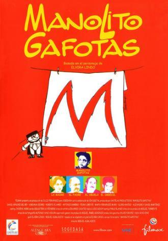 Манолито Очкарик (фильм 1999)