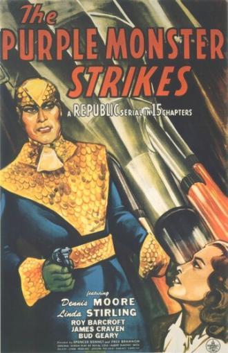 Пурпурный монстр атакует (фильм 1945)