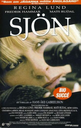 Sjön (фильм 1999)