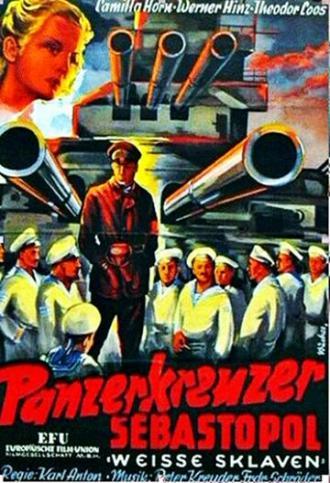 Белые рабы (фильм 1937)