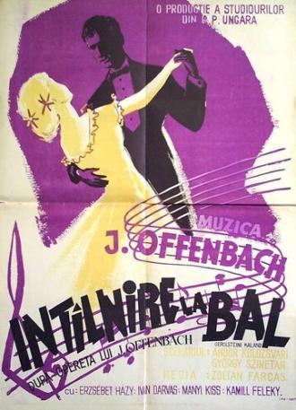 Приключение в Герольштейне (фильм 1957)