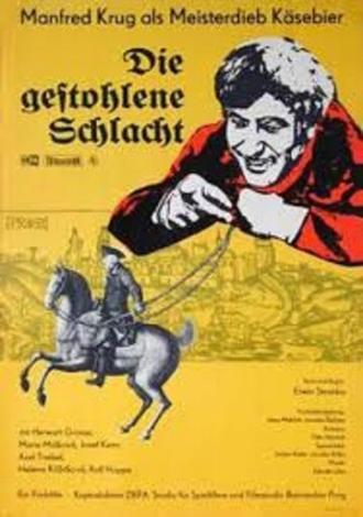 Ловкость рук, Ваше Величество! (фильм 1972)