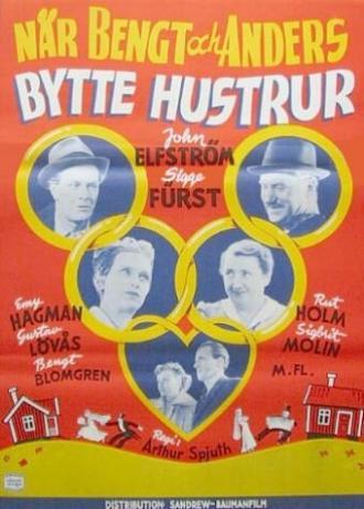 När Bengt och Anders bytte hustrur (фильм 1950)
