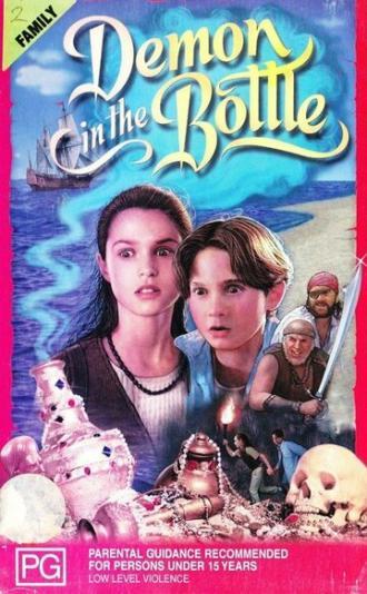 Демон в бутылке (фильм 1996)