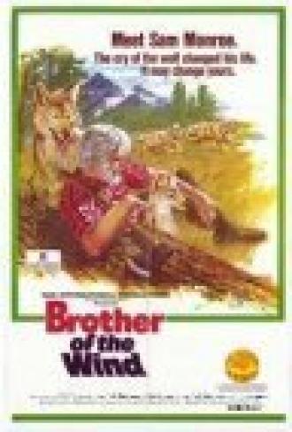 Brother of the Wind (фильм 1973)