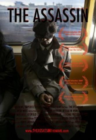 Убийца (фильм 2005)