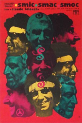 Смик, смак, смок (фильм 1971)