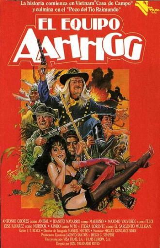 Команда Ах (фильм 1989)
