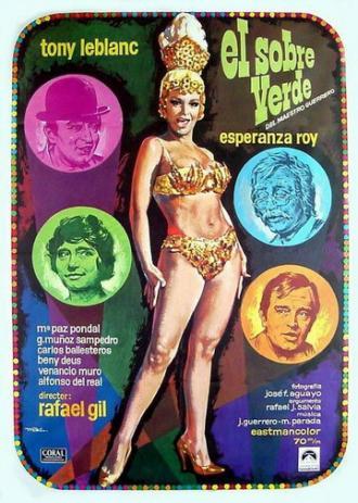 Зеленый конверт (фильм 1971)