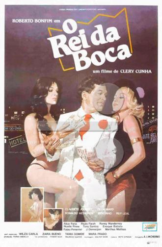 Король лиц (фильм 1982)