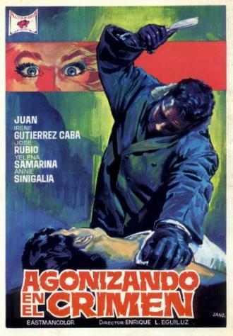 Агонизирующий в преступлении (фильм 1968)