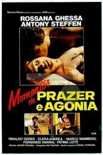 Моменты радости и муки (фильм 1983)