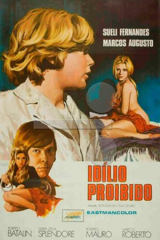 Запретный роман (фильм 1971)