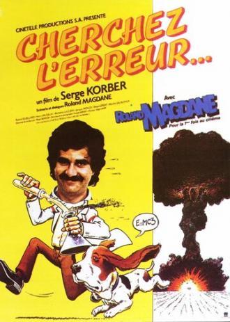 Cherchez l'erreur (фильм 1980)