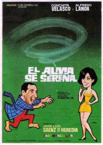 Безмятежная душа (фильм 1970)