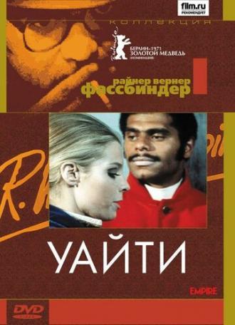 Уайти (фильм 1971)