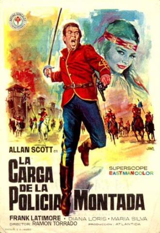 Кавалеристы (фильм 1964)