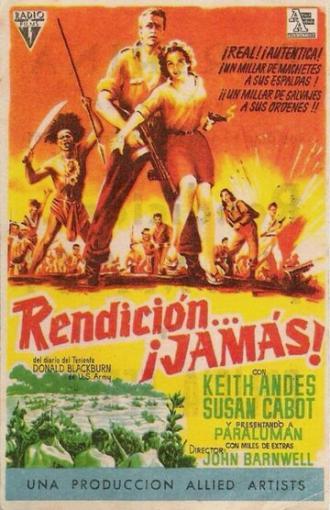 Surrender - Hell! (фильм 1959)