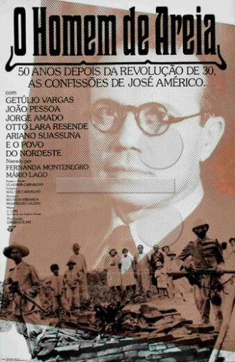Человек песка (фильм 1981)