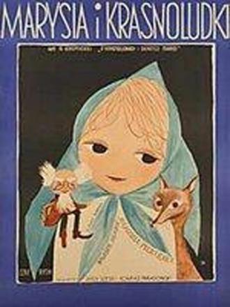Марыся и гномы (фильм 1960)