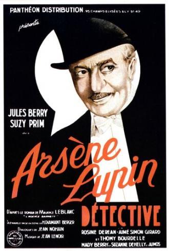 Арсен Люпен (фильм 1937)