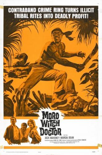 Проклятый доктор Моро (фильм 1964)