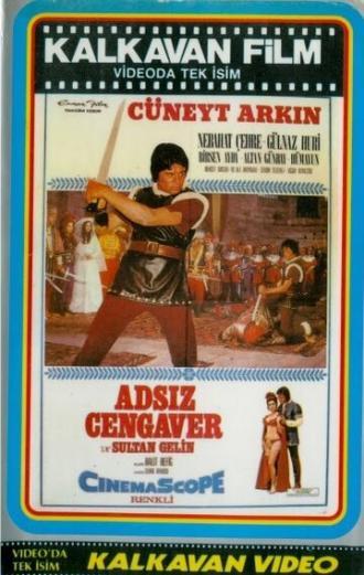 Воин без имени (фильм 1970)