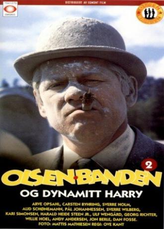 Банда Ольсена и Динамит Гарри (фильм 1970)