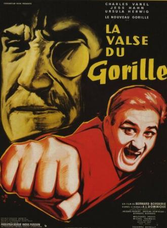 Вальс Гориллы (фильм 1959)