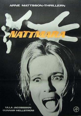 Ночной кошмар (фильм 1965)
