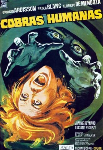 Человек ядовитее кобры (фильм 1971)