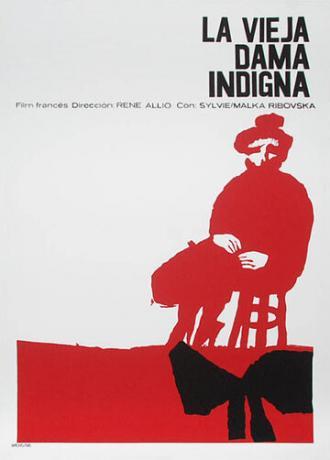 Недостойная старая дама (фильм 1965)