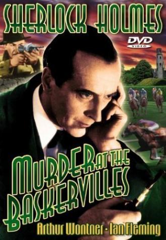 Серебряное лезвие (фильм 1937)