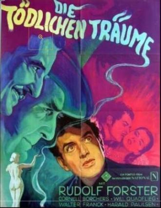 Смертельные мечты (фильм 1951)