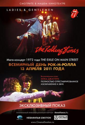 Дамы и господа... THE ROLLING STONES (фильм 1973)