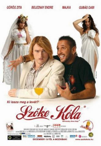 Блондин-кола (фильм 2005)